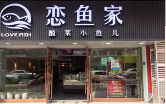 ​ 苏州选门头，如何提升店铺被发现率？