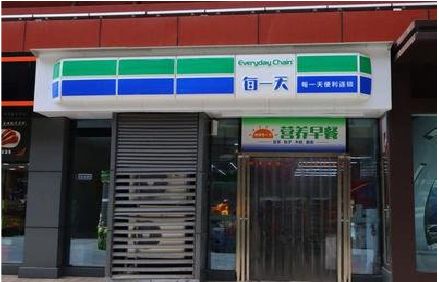 苏州便利店招牌如何设计？