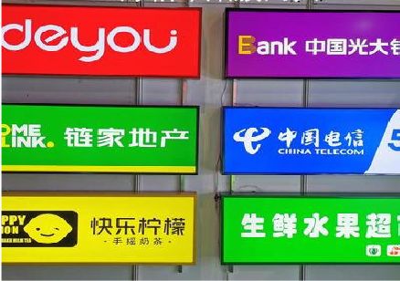 苏州什么是3M店面门头招牌？