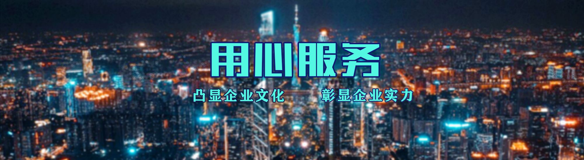 苏州店面门头招牌.