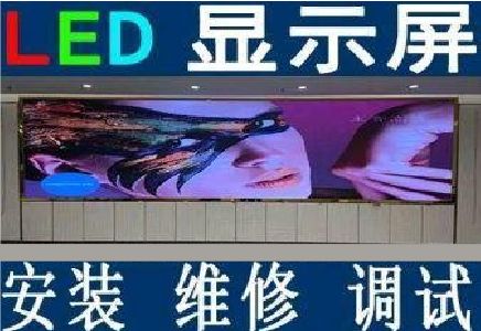 苏州LED炫彩屏招牌的优势及应用