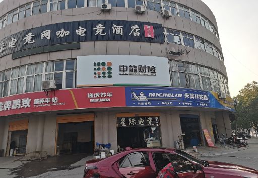 苏州发光字招牌安装流程。