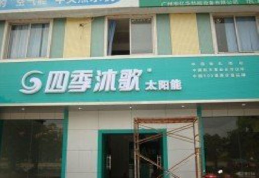 苏州连锁店门头多久换新一次合适？
