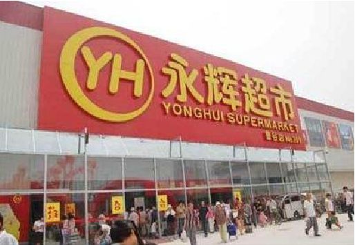 苏州生活超市门头如何设计？
