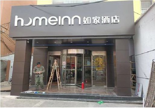 苏州铝塑板门头施工工艺。