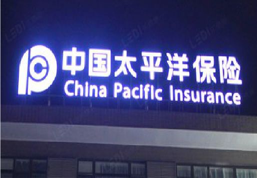 苏州发光字招牌不亮的一些原因。