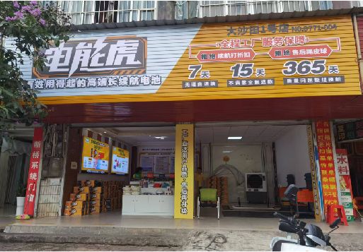 苏州彩钢扣板门头