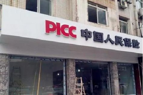 苏州铝塑板门头