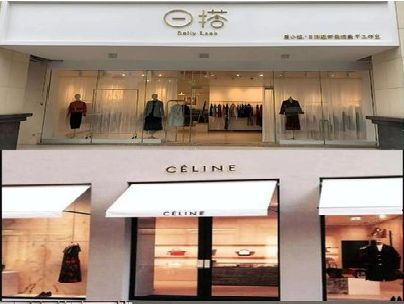 苏州商场里的服装店招牌可以怎么做？