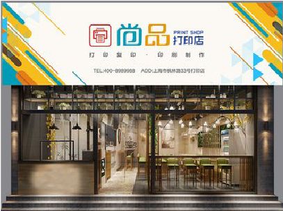 苏州广告打印店的招牌如何设计才能吸引顾客？
