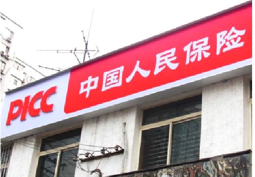 苏州连锁店招牌常见的几种制作材质。
