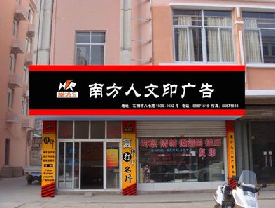 苏州广告招牌系统管理的关键。