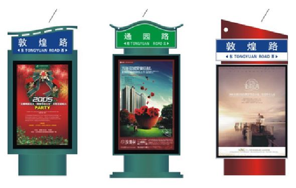 苏州户外广告灯箱设计的特点。