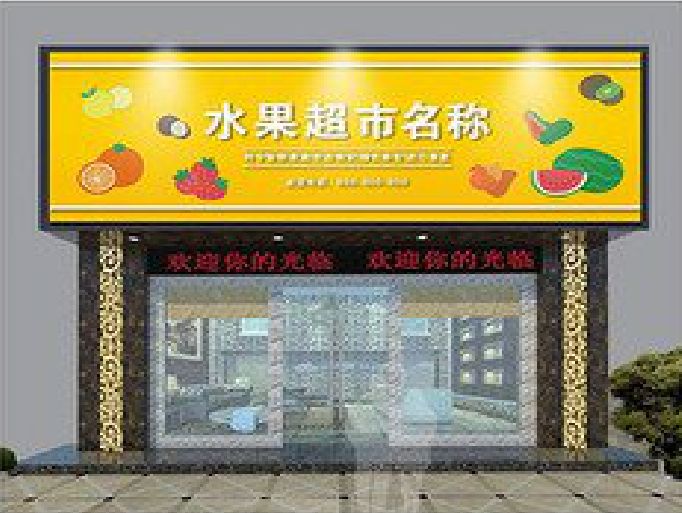 苏州门头牌匾制作厂家应该注意什么？