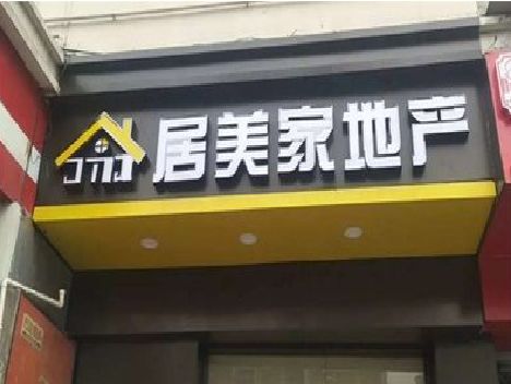 苏州门头广告牌怎么有效控制成本？