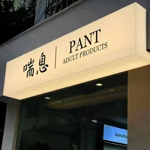 苏州户外广告对城市文化建设的作用